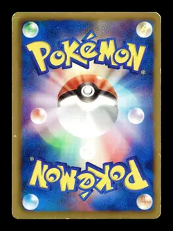 [MP] Rayquaza 144/BW-P Holo Japanese Nobunaga's Ambition Promo Pokemon - Image 2