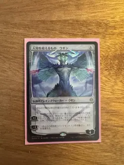 Ugin, the Ineffable (JA) - Foil Alternate Art WAR-JA NM MTG - Image 1