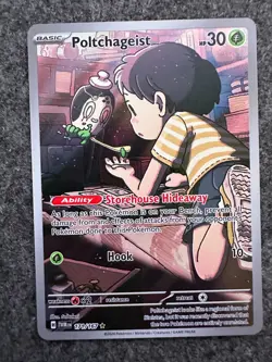 Poltchageist 171/167 Twilight Masquerade Pokemon Illustration Rare - Image 1