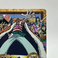 Buggy ONE PIECE Carddass Hyper Battle Trading Card TCG Anime Japan C254 - Image 4