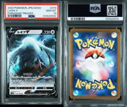 PSA 10 Lugia V RR 079/098 S12 Paradigm Trigger 2022 Pokemon Card Japanese - Image 1
