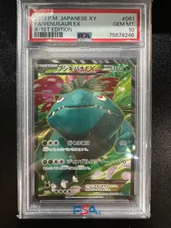 PSA 10 Venusaur EX 061/060 Pokemon 2013 XY1 Collection X SR 1st Japanese - Image 1