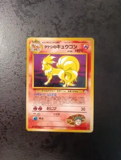 Pokemon Japanese Brock's Ninetales Holo, Gym 1, 1998, Near Mint Card - Image 1
