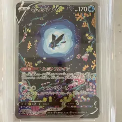 Neo Raton V PSA10 Pokemon Card Sar Ultra Rare, Near Mint - Image 3