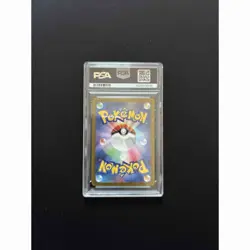 Takeru Raiko PSA 10 EX/SAR Japanese Girl Card in PSA Case, One-Owner, NM - Image 2