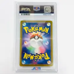 Lilier's Abribon Pokemon Card PSA10 SV9-105, Used, TCG Collectible - Image 2