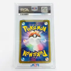Shirona's Roserade PSA10 Pokemon TCG Card AR SV9A-065, Used - Image 2