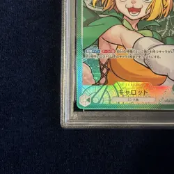 PSA10 One Piece Carrot L Super Parallel Card Game Seal Pre-Owned - Image 4