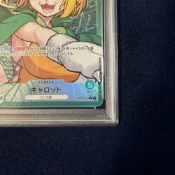 PSA10 One Piece Carrot L Super Parallel Card Game Seal Pre-Owned - Image 5