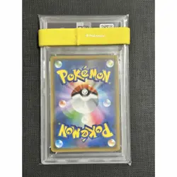 Elfon GX SR SM10 103/95 PSA10 Double Blaze Pokemon Card - Image 2