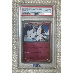 Pokemon Card Togetic PSA 10 Cp4 084/131 Mint Holo Collectible - Image 1