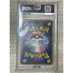 Pokemon Card Togetic PSA 10 Cp4 084/131 Mint Holo Collectible - Image 2