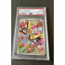Nanjamo's Kaiden PSA10 AR Promo 232/SV-P M770 Pokemon Card, One-Owner - Image 1