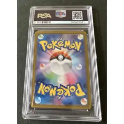 Nanjamo's Kaiden PSA10 AR Promo 232/SV-P M770 Pokemon Card, One-Owner - Image 2
