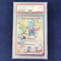 Psa10 Tiltaras Char S11a Incandescent Arcana Pokemon Card 074/068 Used - Image 1