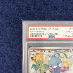 Psa10 Tiltaras Char S11a Incandescent Arcana Pokemon Card 074/068 Used - Image 2