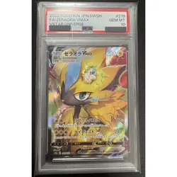 Zeraora VMAX SAR PSA 10 Japanese Pokemon Card Sword & Shield VSTAR - Image 1