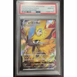 Zeraora VMAX SAR PSA 10 Japanese Pokemon Card Sword & Shield VSTAR - Image 3