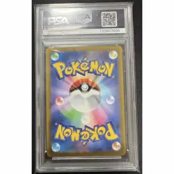 Zeraora VMAX SAR PSA 10 Japanese Pokemon Card Sword & Shield VSTAR - Image 4