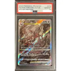 Pokemon Card Hisuizoroark VSTAR PSA10, Rare, Japanese Collectible - Image 1