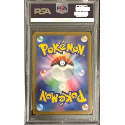 Pokemon Card Hisuizoroark VSTAR PSA10, Rare, Japanese Collectible - Image 2