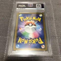 Lillie’s Abripon PSA 10 GEM MINT Pokemon Card Collectible Used - Image 2
