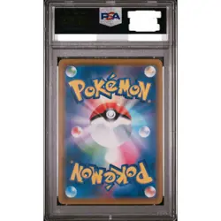 Pokemon Card Bangiras PSA10 Rare Collectible - Image 2