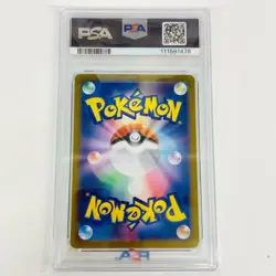 Shikama Store PSA10 Pokemon Trading Card Hull Whale AR SV7A-069 Used - Image 2