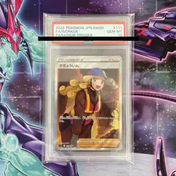 Pokemon Card Sagyoin SR PSA10 1st Edition Collectible Card - Image 1