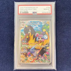 Psa10 Taikaiden AR Battle Partners Nanjamo 104/100 Pokemon Card - Image 1