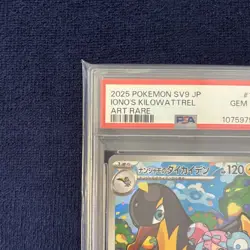 Psa10 Taikaiden AR Battle Partners Nanjamo 104/100 Pokemon Card - Image 2