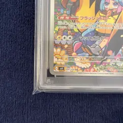 Psa10 Taikaiden AR Battle Partners Nanjamo 104/100 Pokemon Card - Image 4