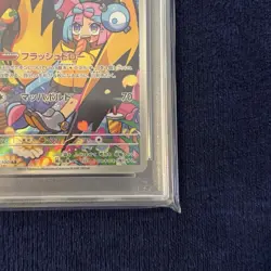 Psa10 Taikaiden AR Battle Partners Nanjamo 104/100 Pokemon Card - Image 5