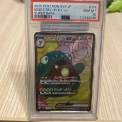 Pokeka Nanjamo's Harabali SR PSA10 Pokemon Card DOPA Winner Authentic - Image 1