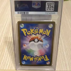 Pokeka Nanjamo's Harabali SR PSA10 Pokemon Card DOPA Winner Authentic - Image 2