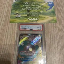 Pokeka Nanjamo's Harabali SR PSA10 Pokemon Card DOPA Winner Authentic - Image 3