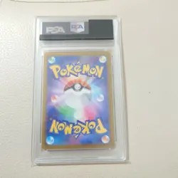 Reshiram AR PSA 10 Pokemon Card One Owner Excellent Condition - Image 4