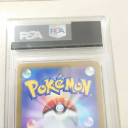 Reshiram AR PSA 10 Pokemon Card One Owner Excellent Condition - Image 5