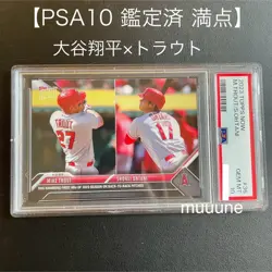 Shohei Ohtani PSA10 Topps Now Baseball Card Trout 2023 Limited Edition - Image 1