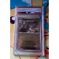 Gorone Masbo PSA10 Pokemon Card Mirror 151 Master Ball Collection - Image 1