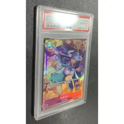 Psa10 One Piece Beast Pirates Parallel Card - Collectible, Mint Condition - Image 5