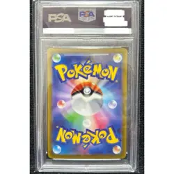 Pokemon Card Pokemon Jade Friends SR PSA10 Gem Mint Star Rare - Image 2
