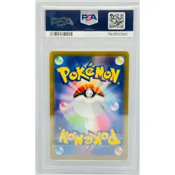 Psa10 Button Sr Pokemon Card 2024 good condition, rare - Image 2