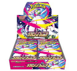 [Completely Unopened Box] Pokemon Card Game MEGA Expansion Pack Mega Symphonia B - Image 1