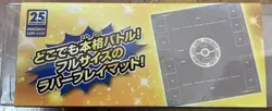 Pokemon Center Original Card Game Rubber play mat Full size Ver.2 new japan - Image 1