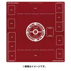 Pokemon Center Original Card Game Rubber play mat Full size Ver.2 new japan - Image 3