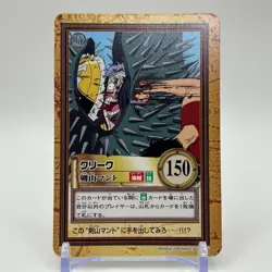Don Krieg ONE PIECE Carddass Hyper Battle Trading Card TCG Anime Japan C207 - Image 1