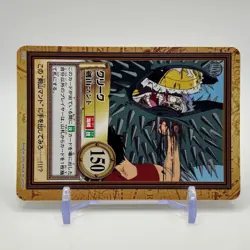 Don Krieg ONE PIECE Carddass Hyper Battle Trading Card TCG Anime Japan C207 - Image 2