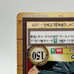 Don Krieg ONE PIECE Carddass Hyper Battle Trading Card TCG Anime Japan C207 - Image 5