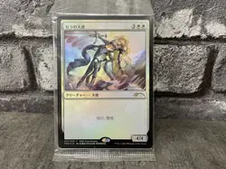 MTG Magic Serra Angel Foil 30th History Promo Japan Sealed pack - Image 1